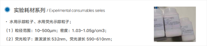 實(shí)驗(yàn)耗材系列.png